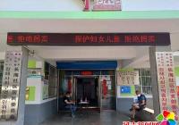長海社區(qū)開展“保護(hù)婦女兒童 拒絕拐賣”主題宣傳活動