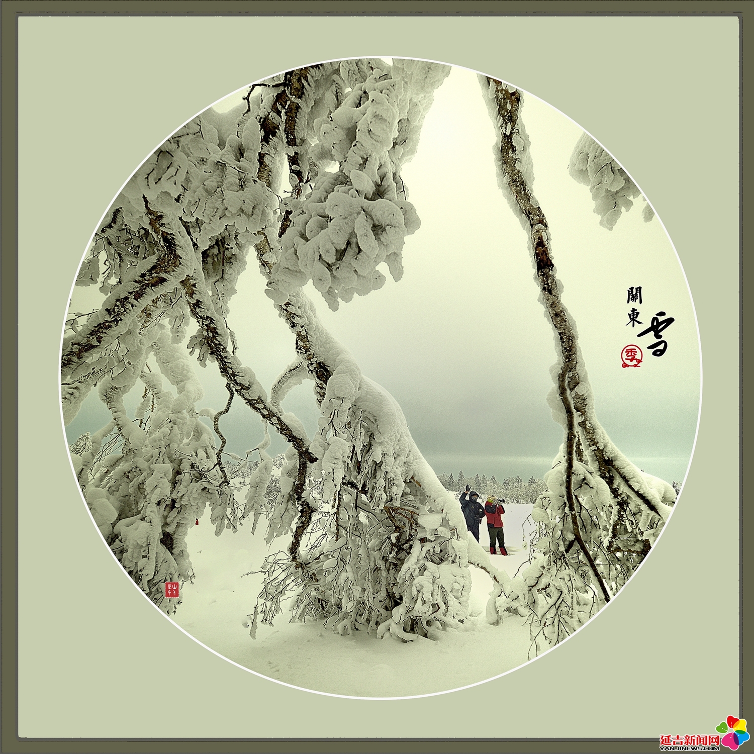 藝術(shù)：關(guān)東雪季
