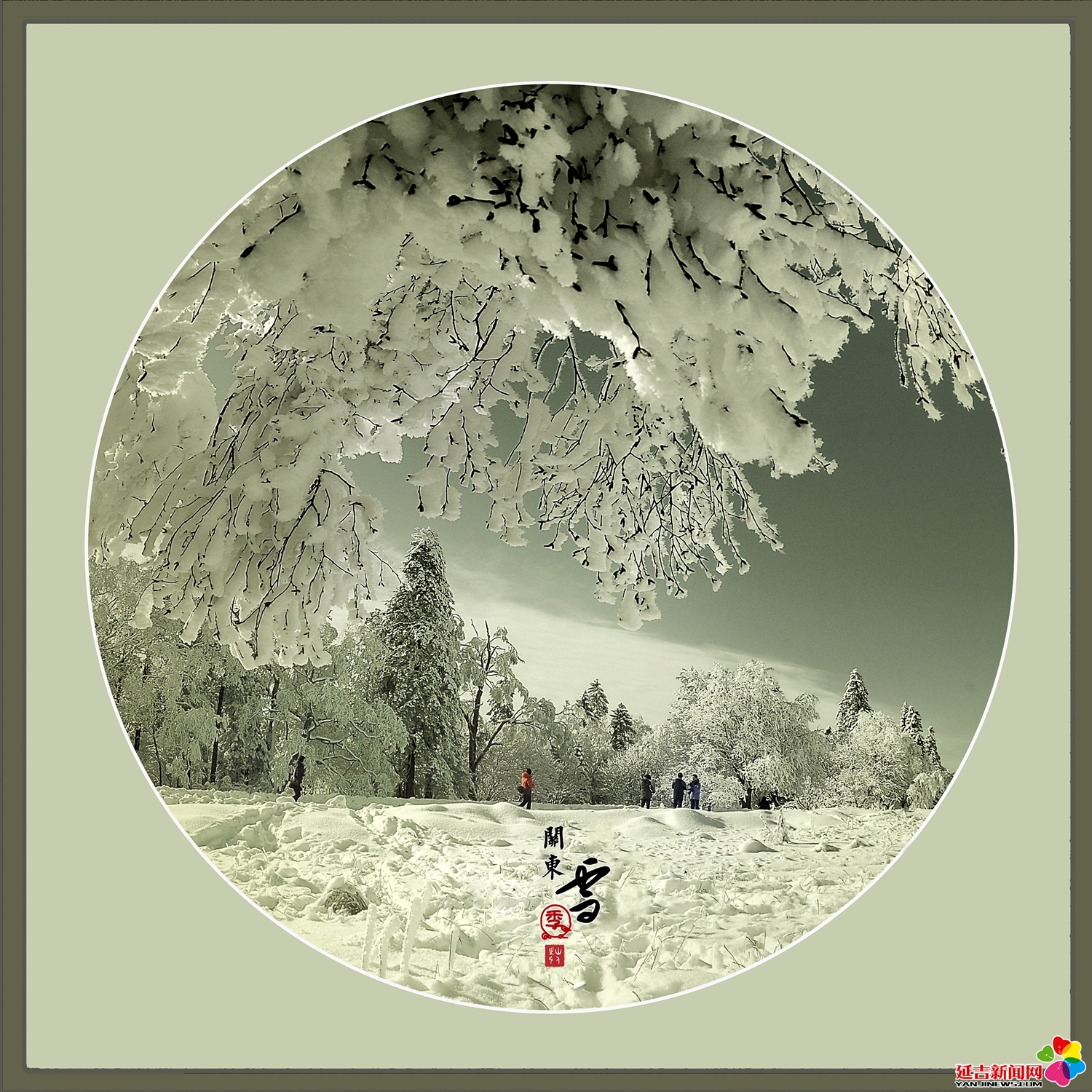 藝術(shù)：關(guān)東雪季